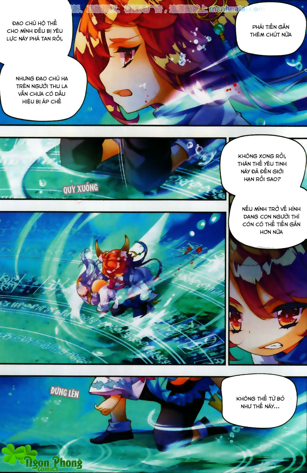 Thu La - Chapter 24
