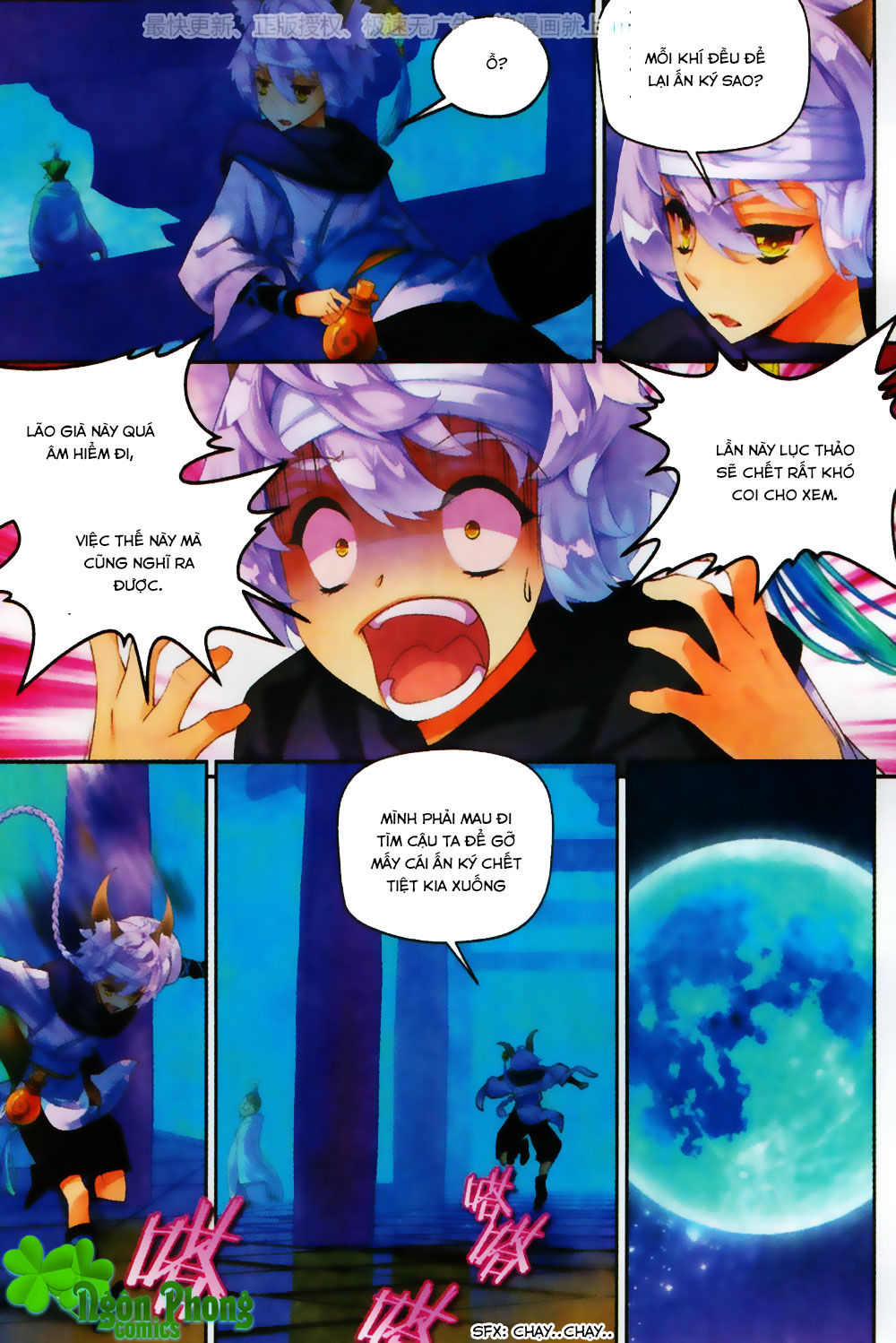 Thu La - Chapter 24