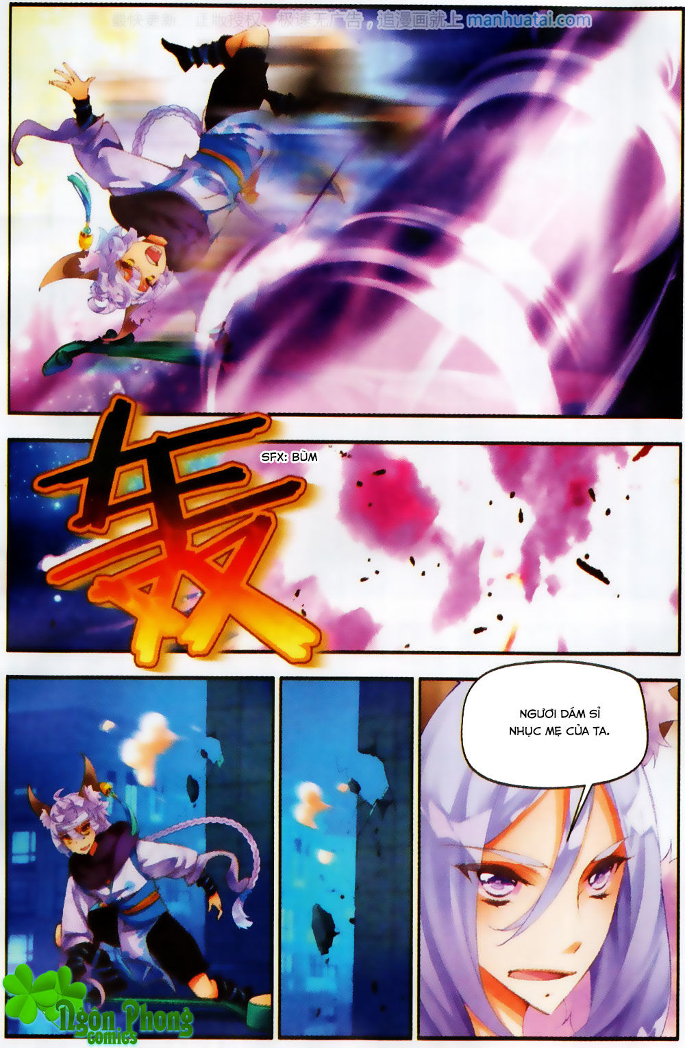 Thu La - Chapter 25