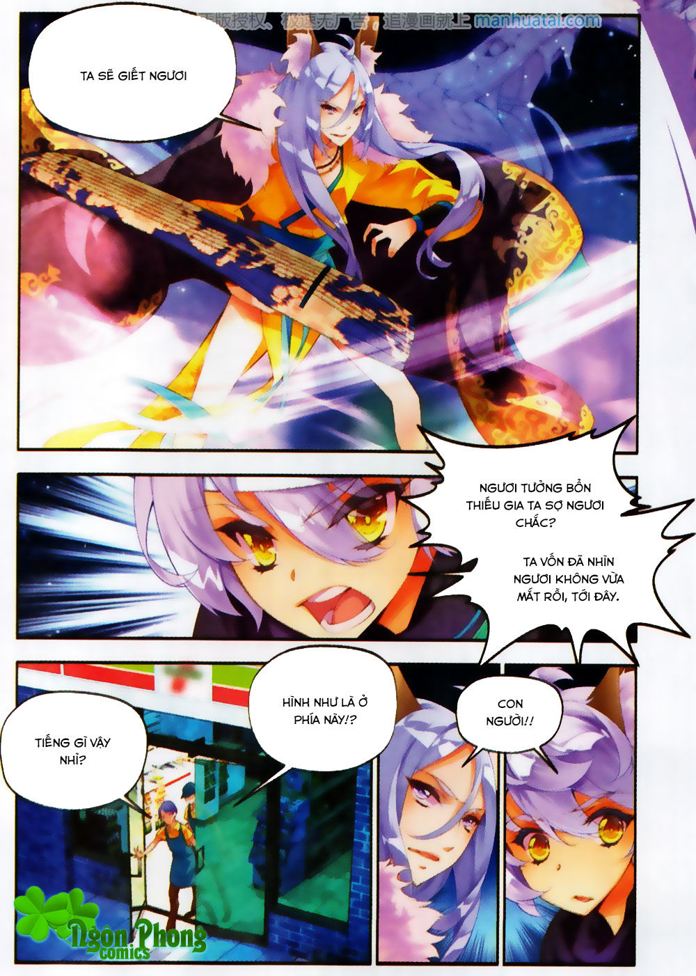 Thu La - Chapter 25