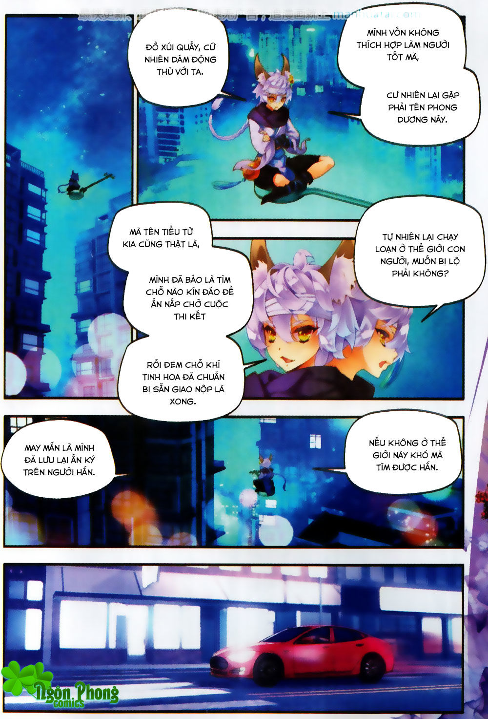 Thu La - Chapter 25