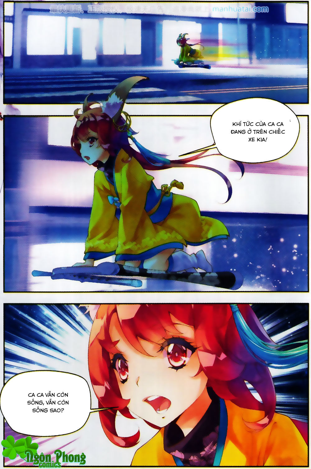 Thu La - Chapter 25
