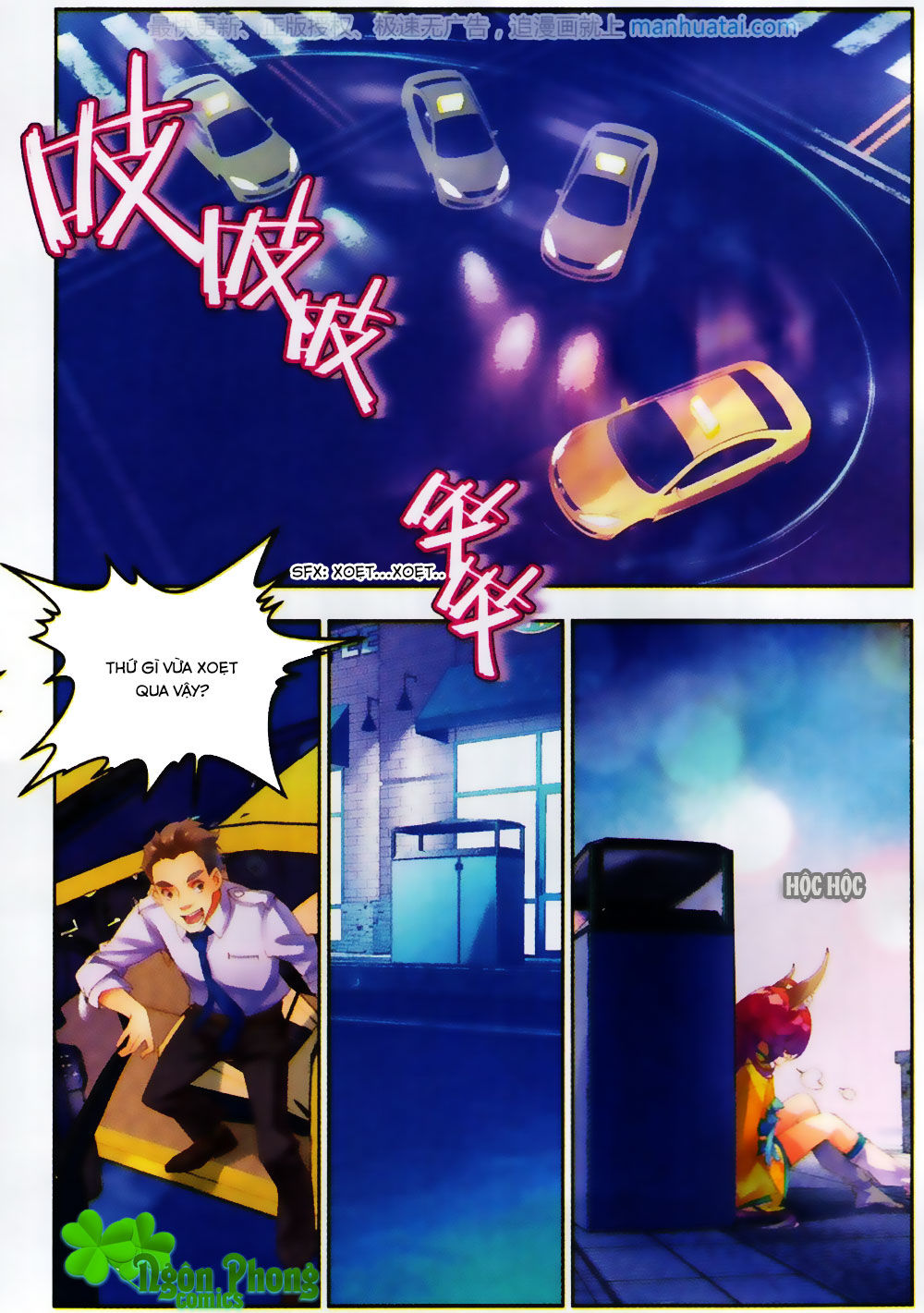 Thu La - Chapter 25