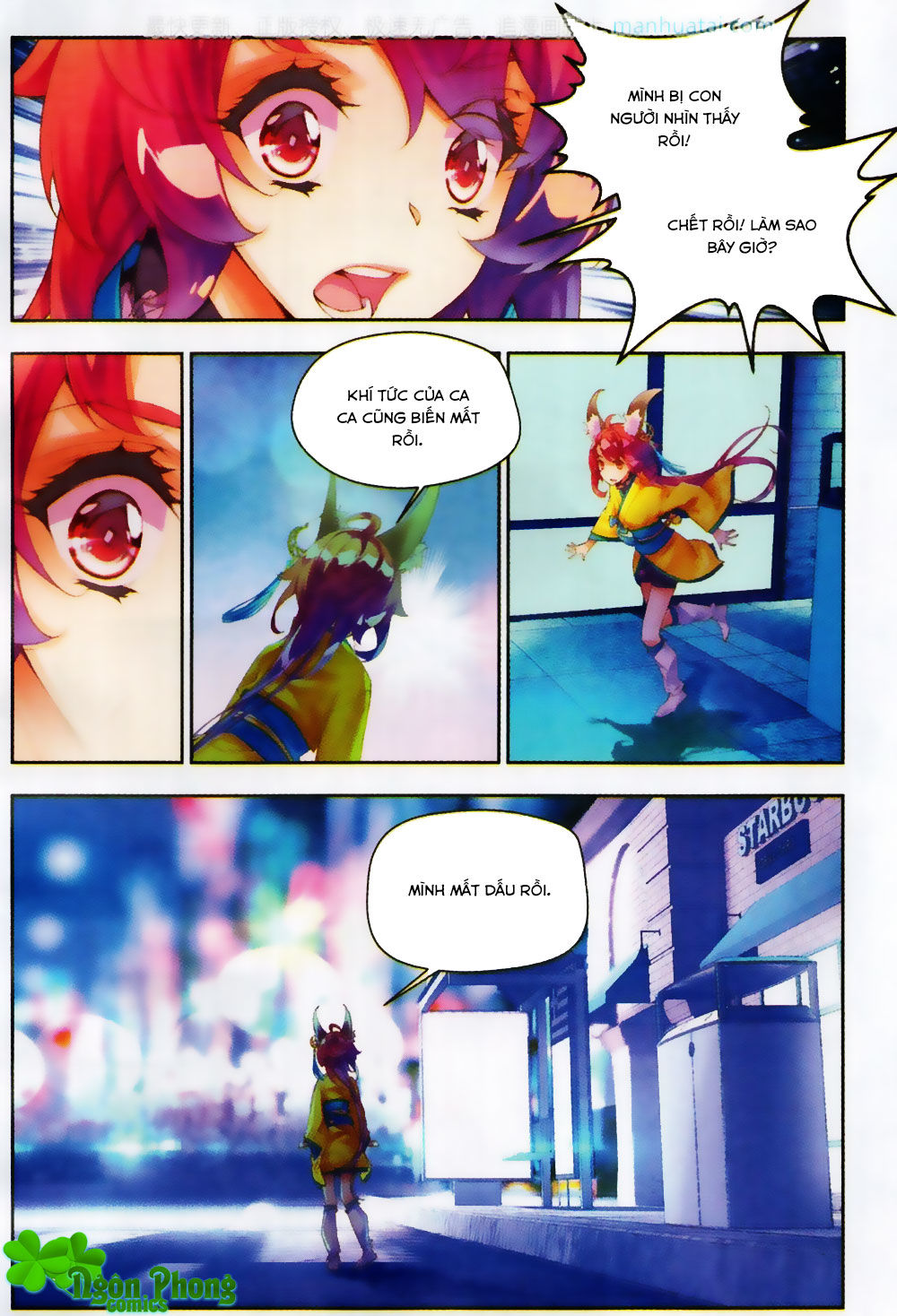 Thu La - Chapter 25