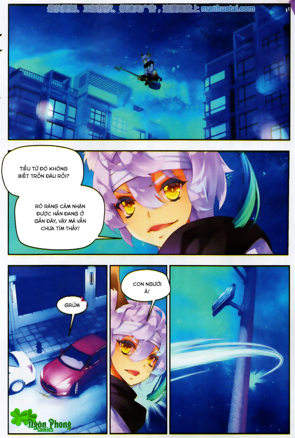 Thu La - Chapter 25