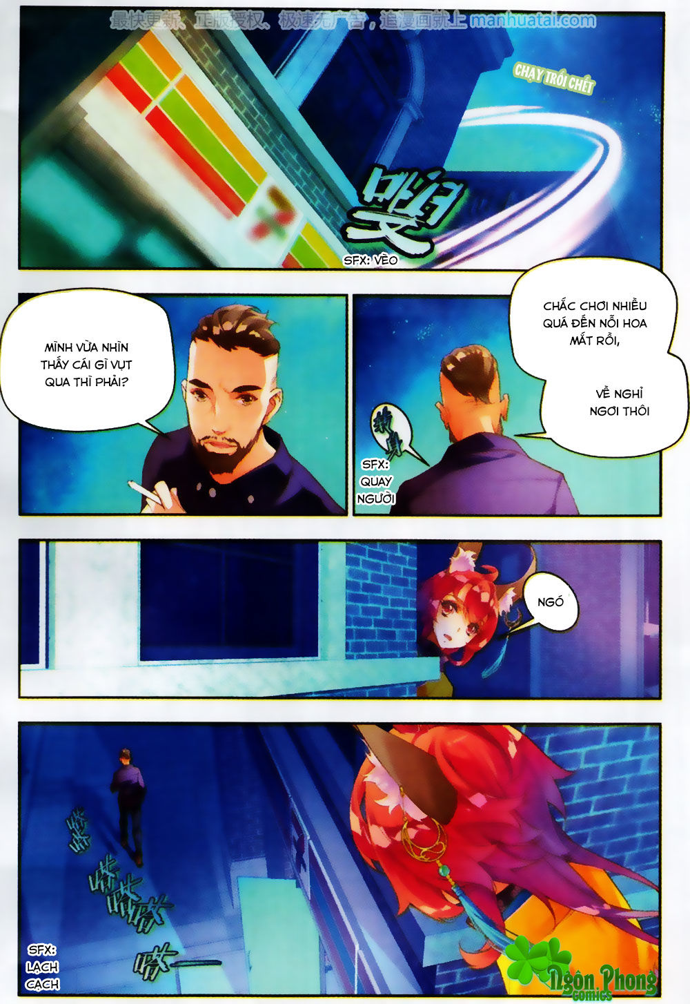 Thu La - Chapter 25