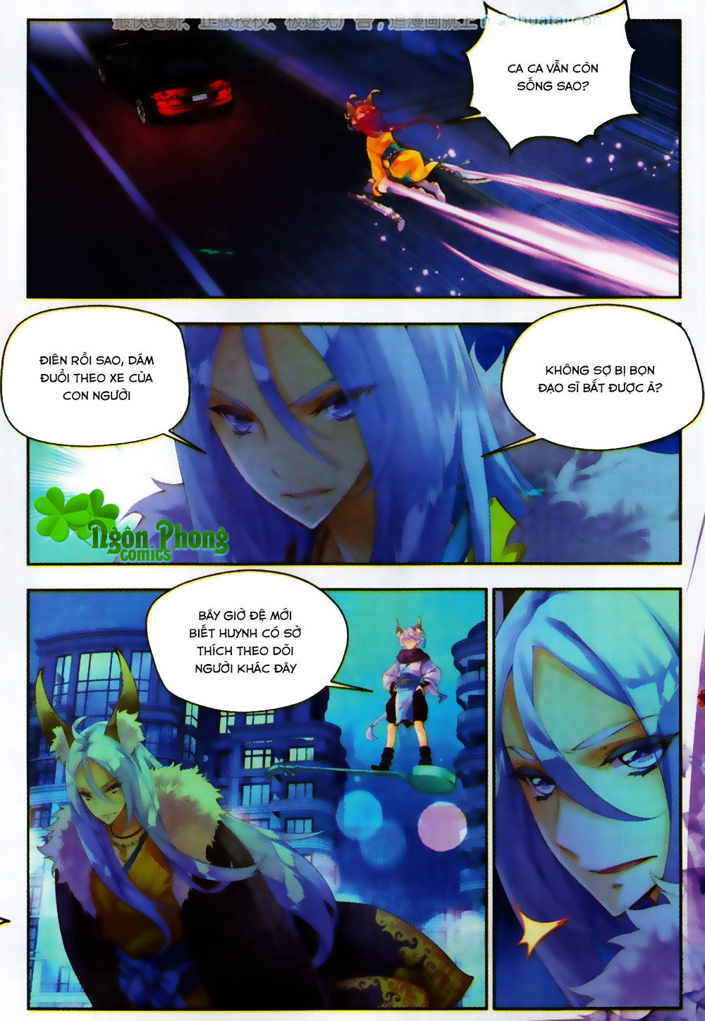 Thu La - Chapter 25