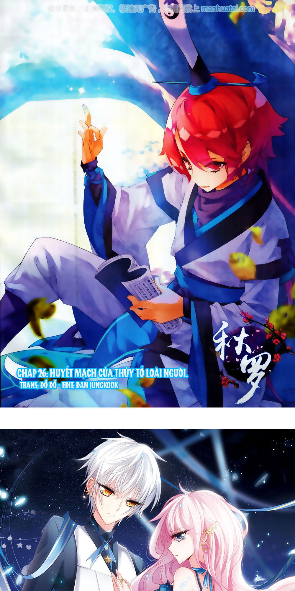 Thu La - Chapter 26
