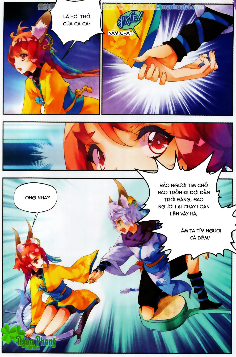 Thu La - Chapter 26