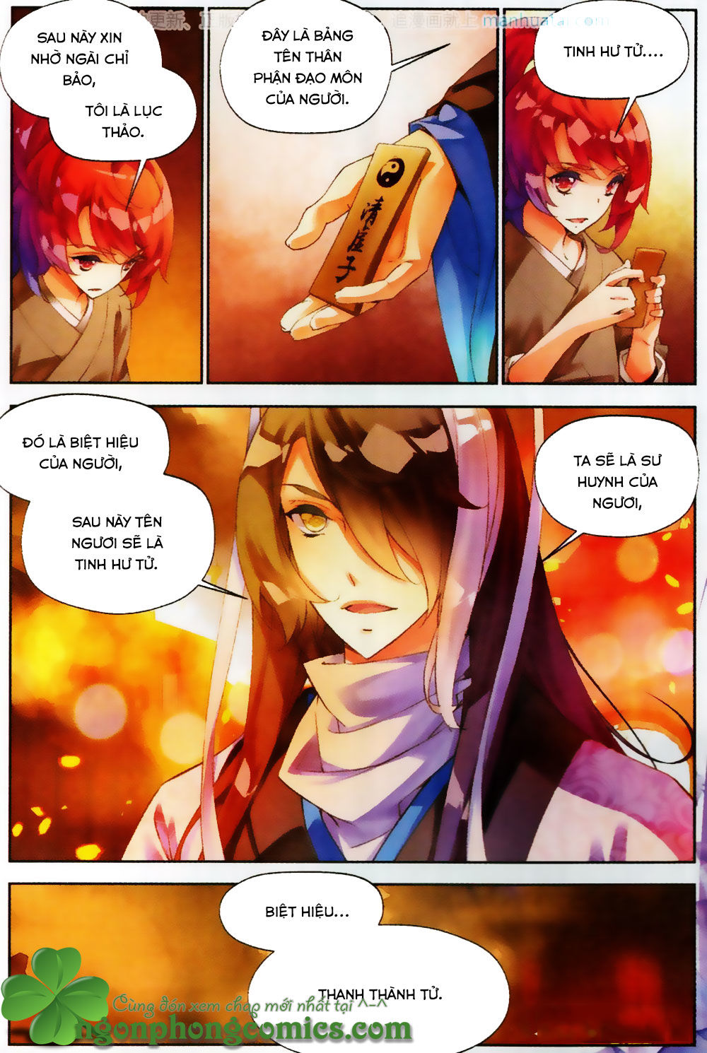 Thu La - Chapter 26
