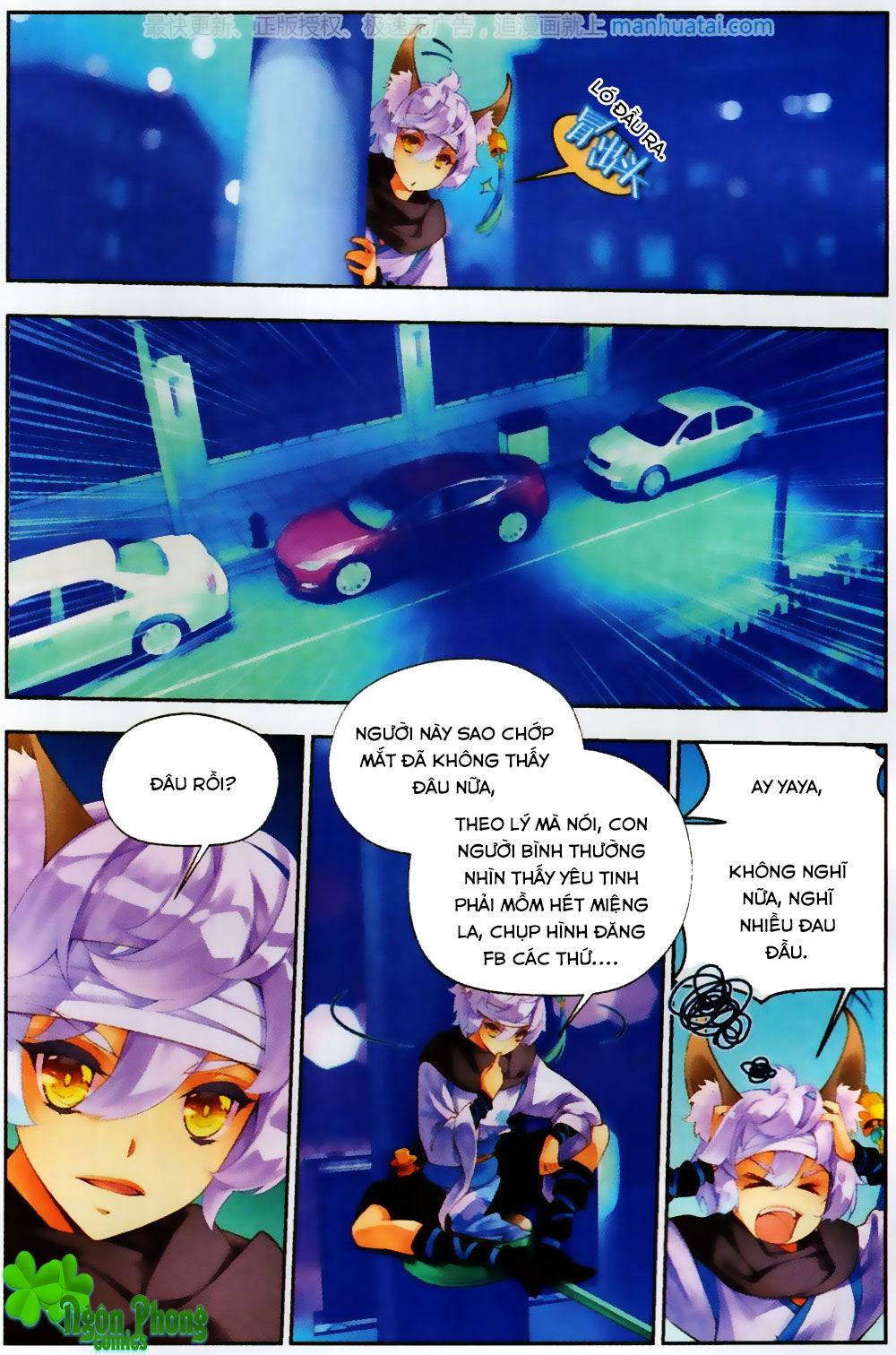 Thu La - Chapter 26