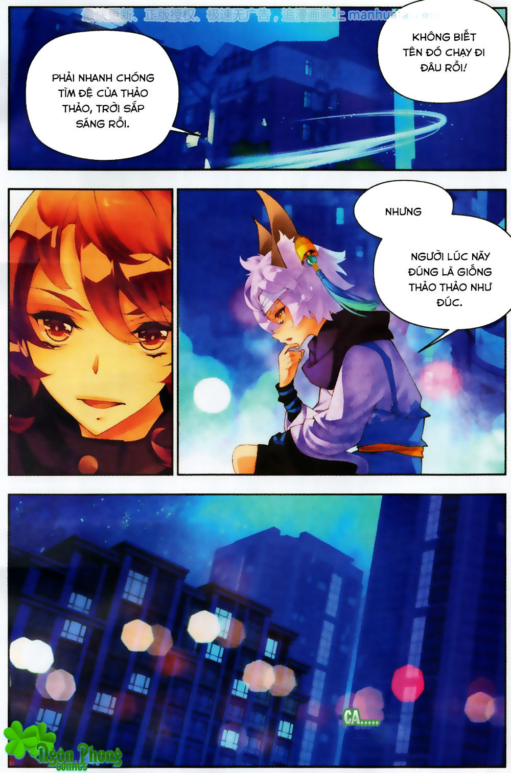 Thu La - Chapter 26