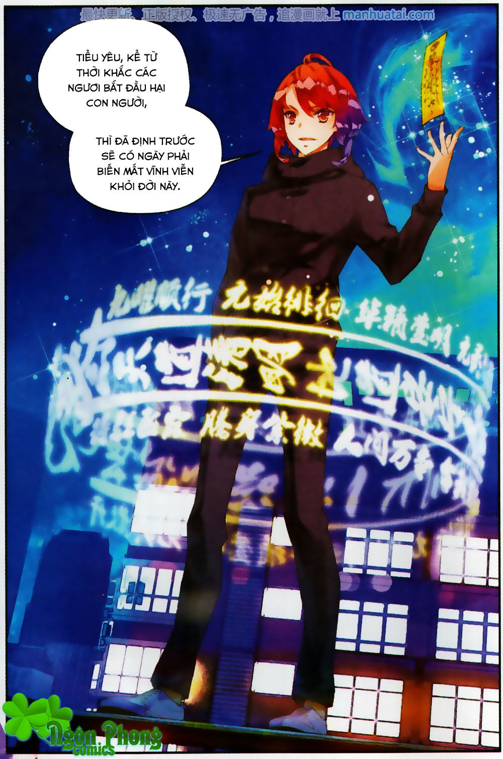 Thu La - Chapter 28