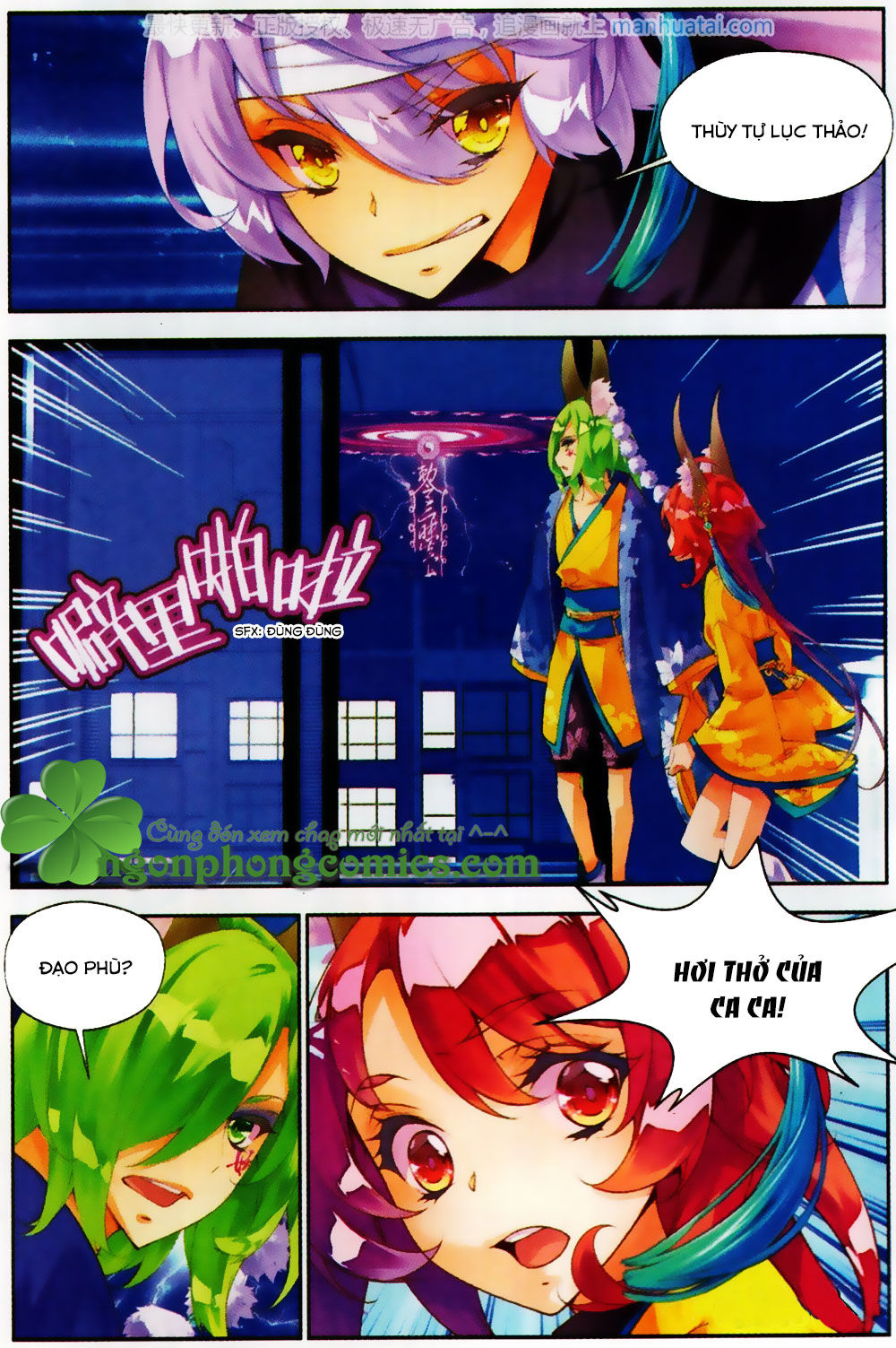 Thu La - Chapter 28