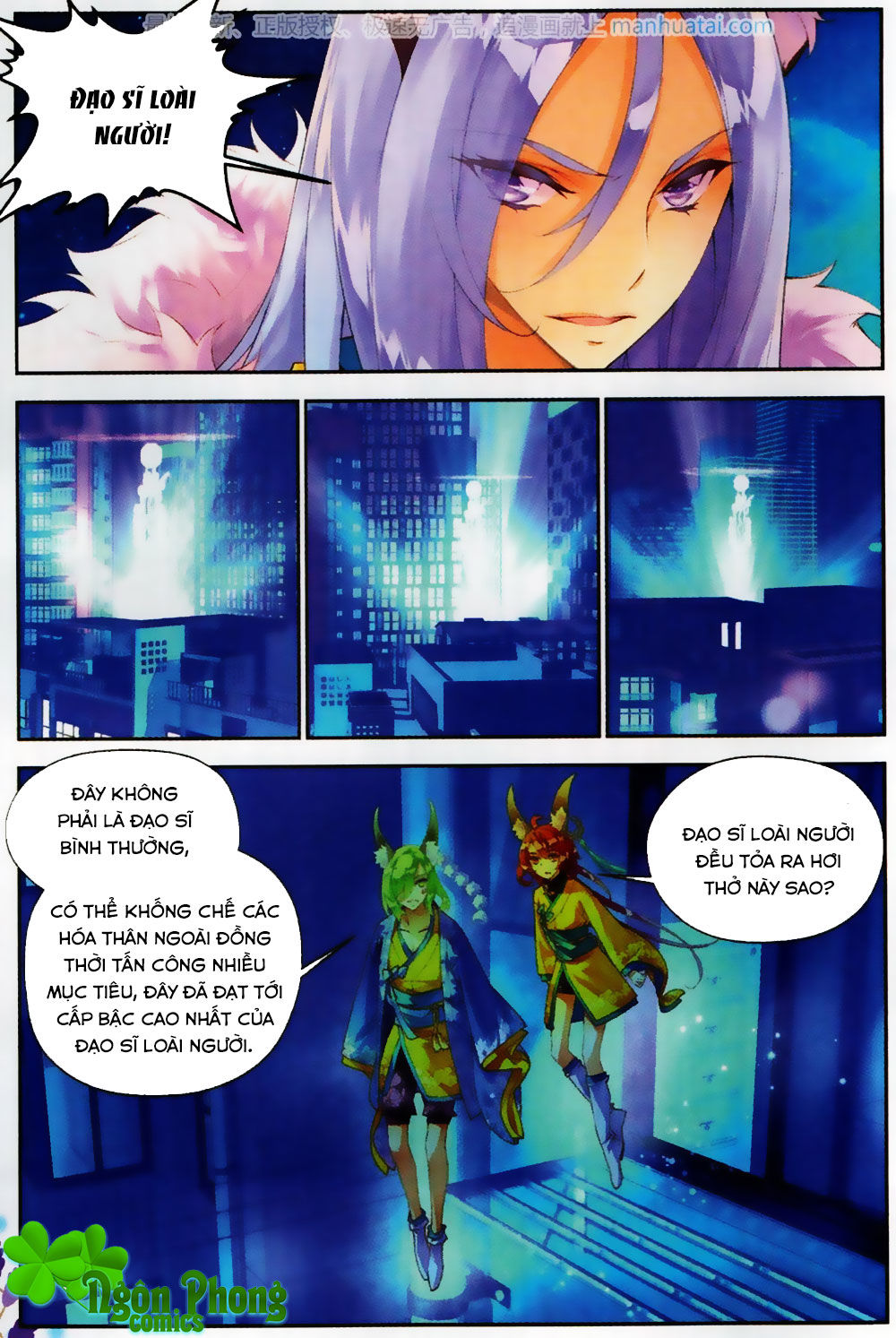 Thu La - Chapter 29