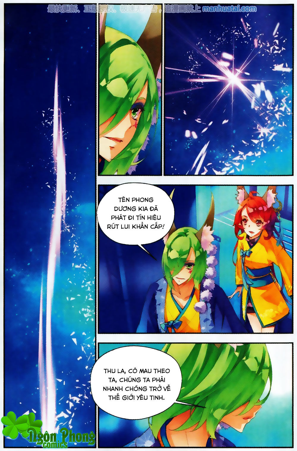 Thu La - Chapter 29