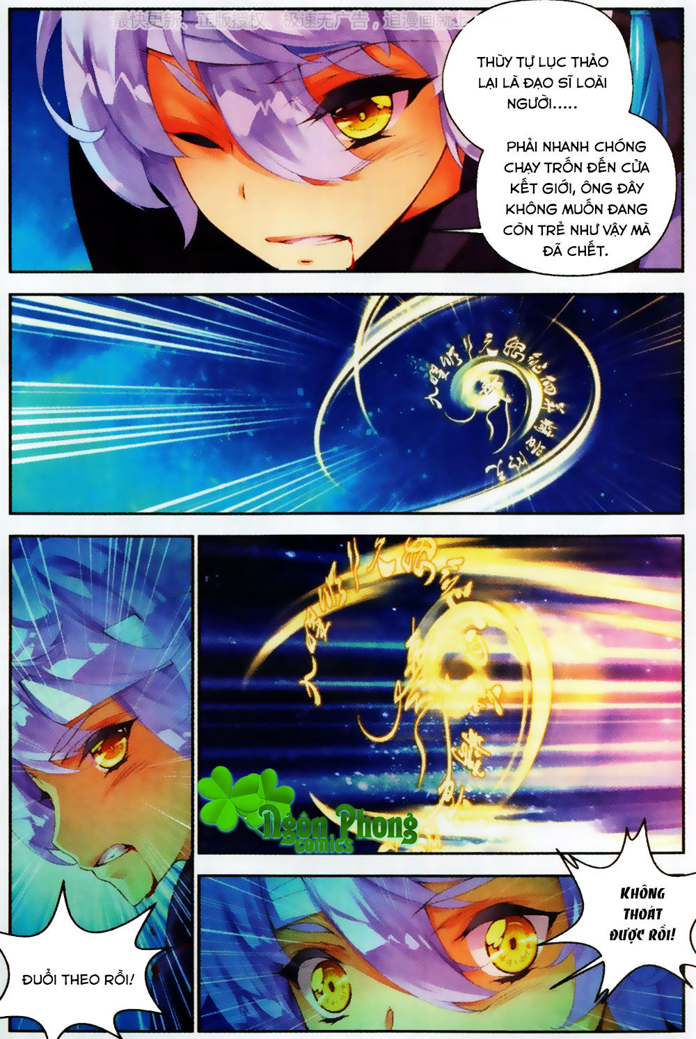 Thu La - Chapter 29