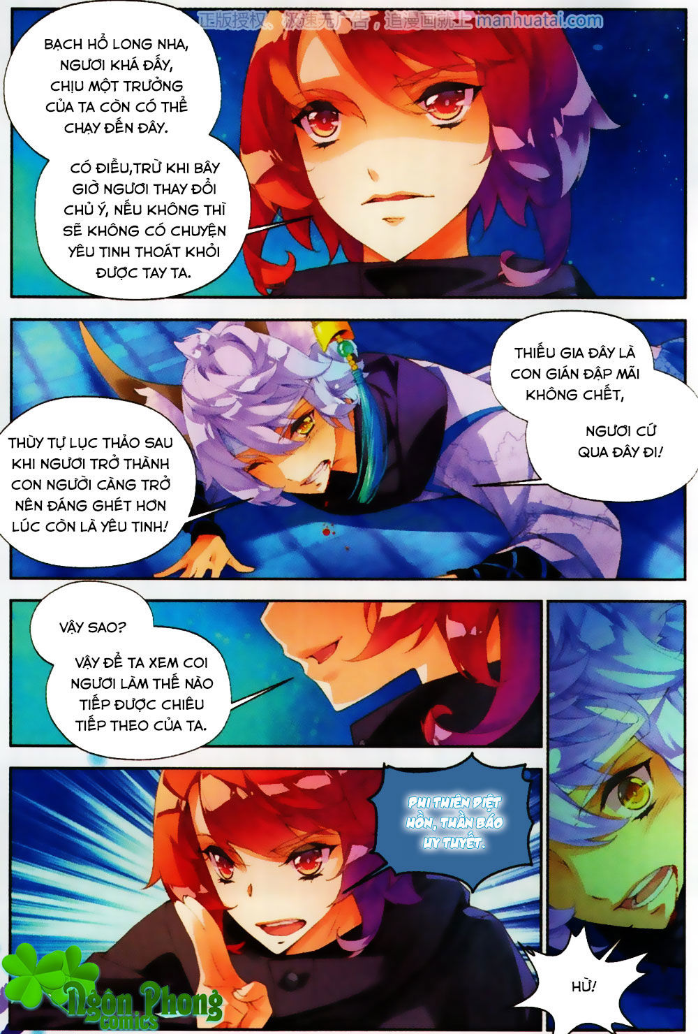 Thu La - Chapter 30