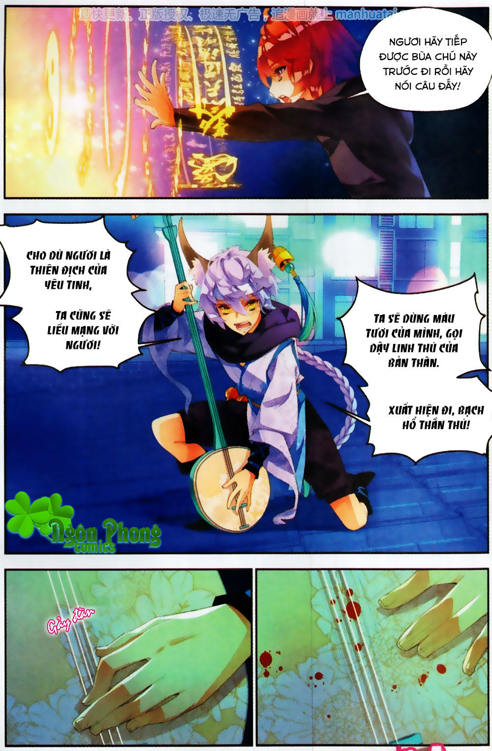 Thu La - Chapter 30