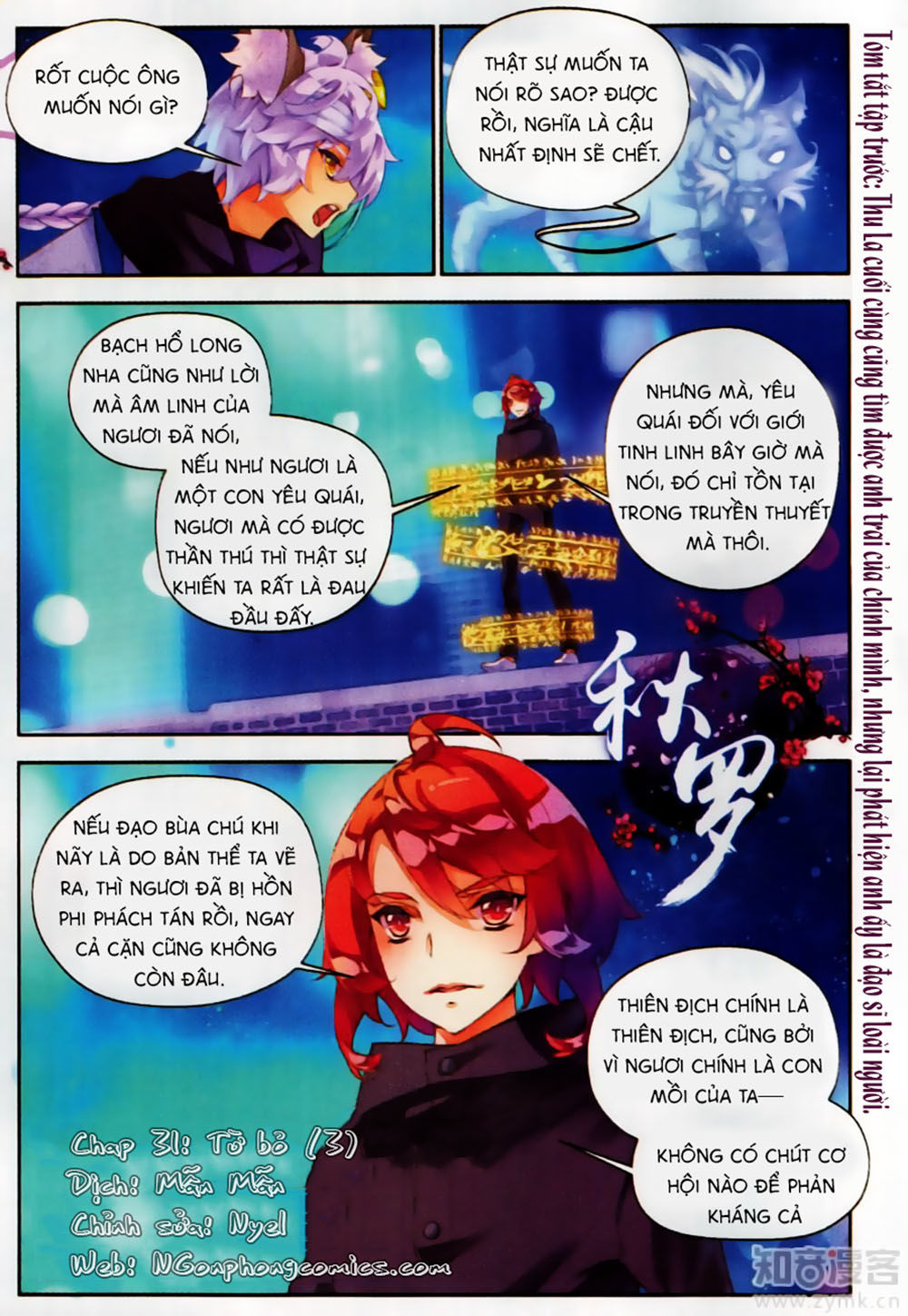 Thu La - Chapter 31
