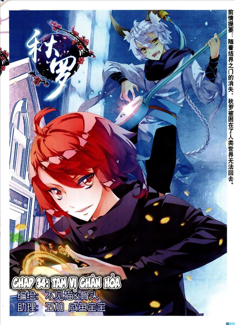 Thu La - Chapter 34