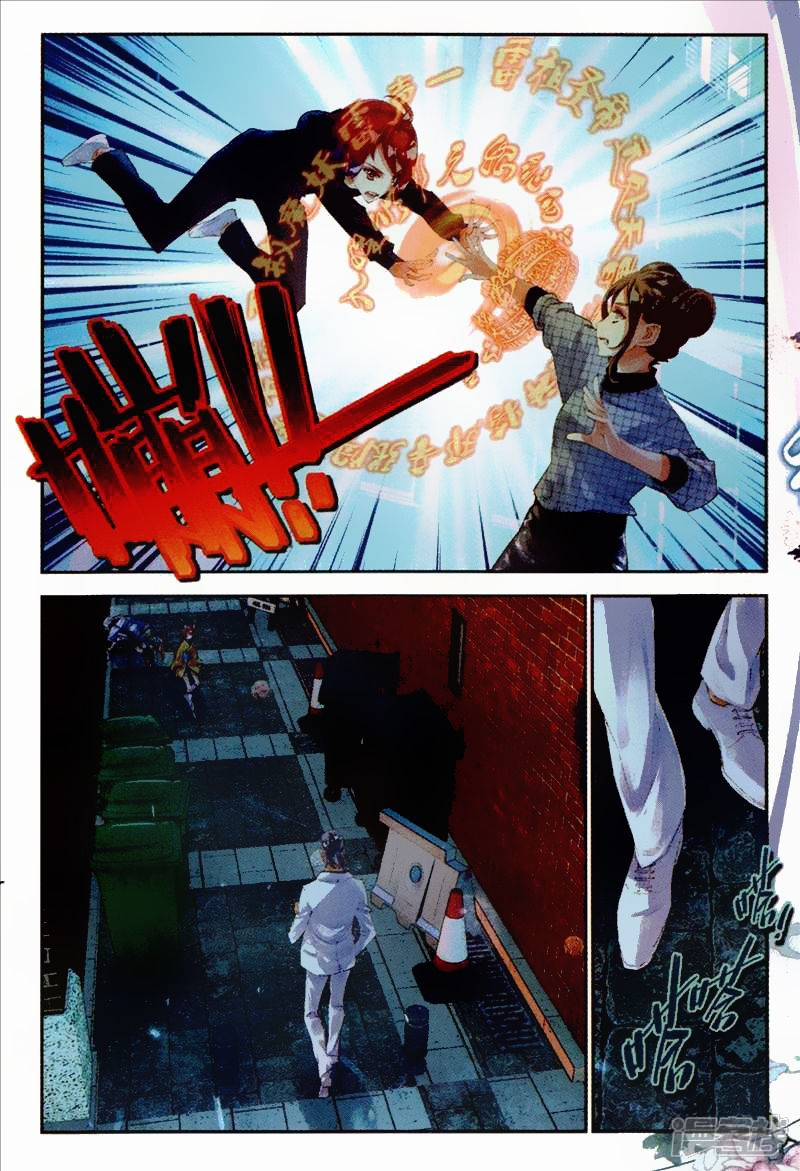 Thu La - Chapter 35