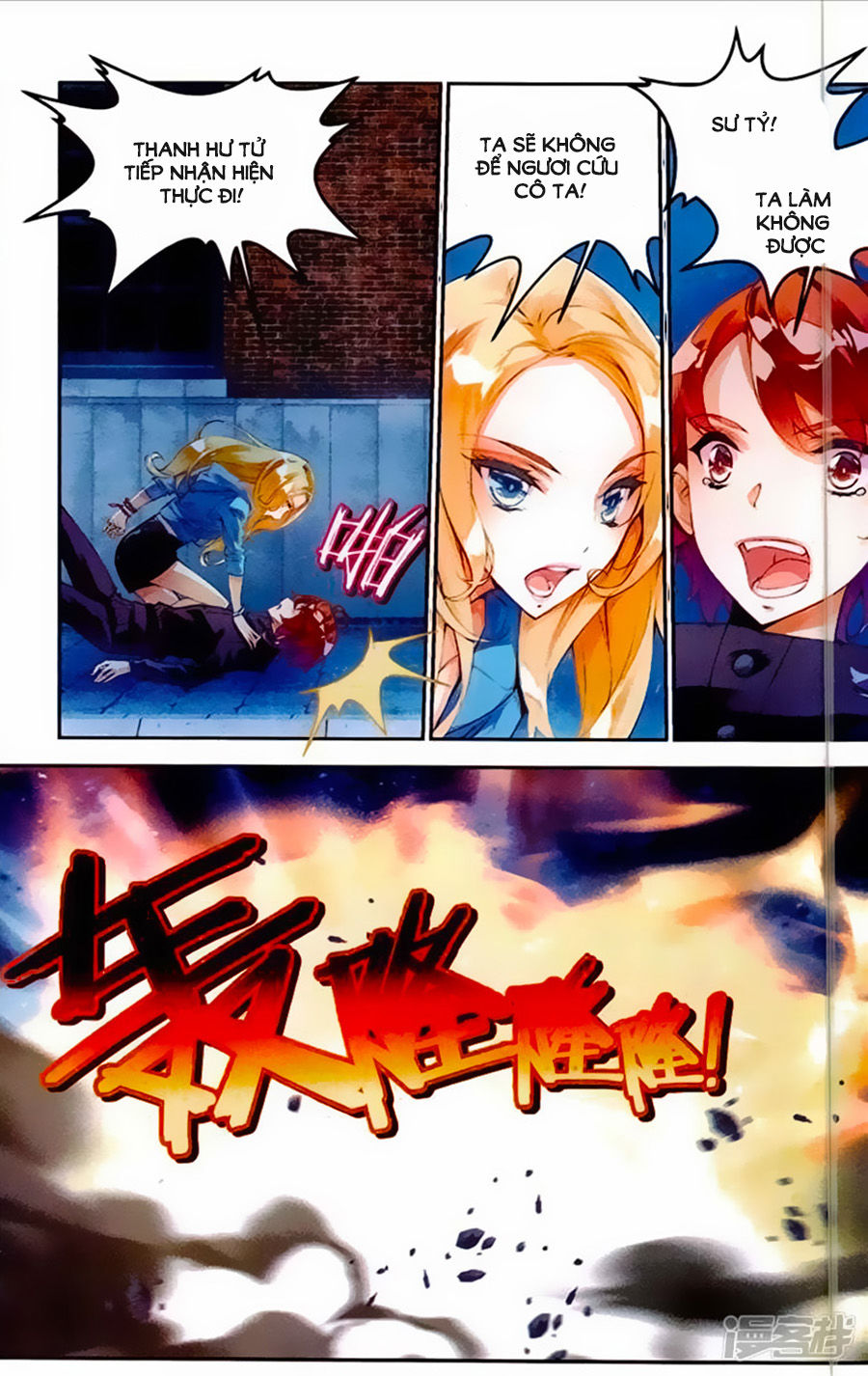 Thu La - Chapter 36