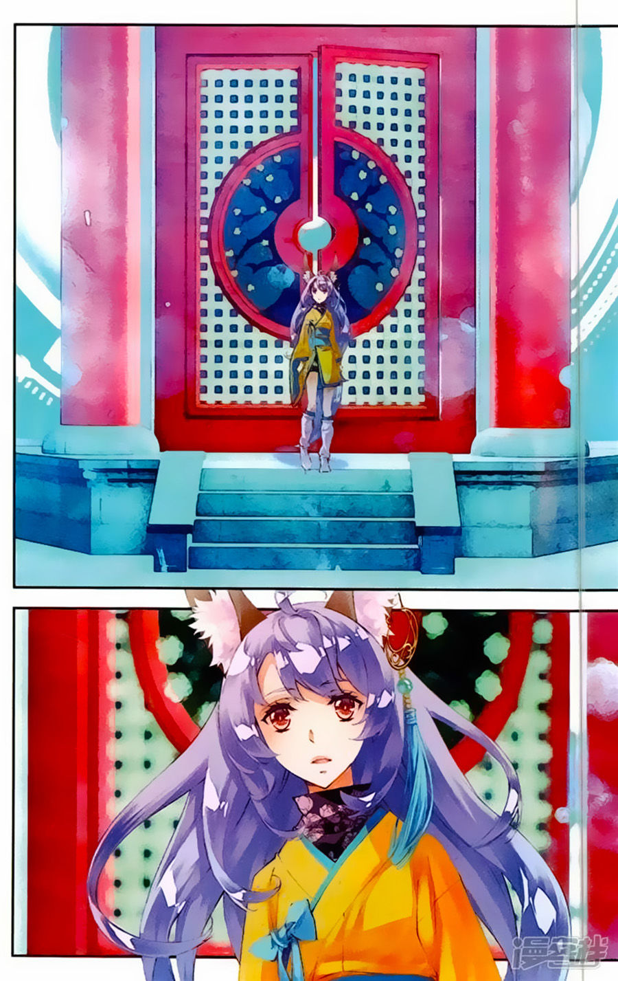 Thu La - Chapter 36