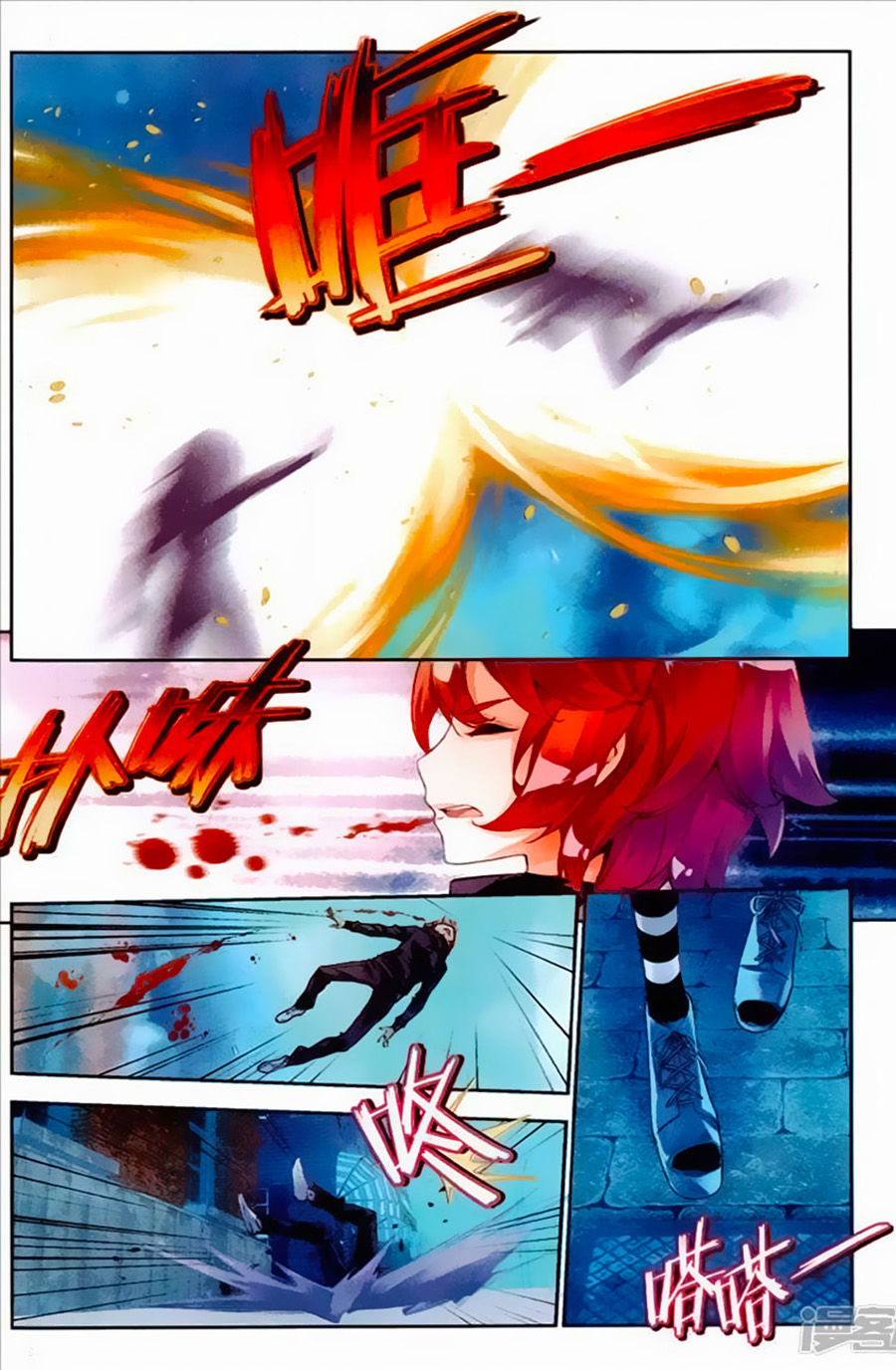 Thu La - Chapter 36