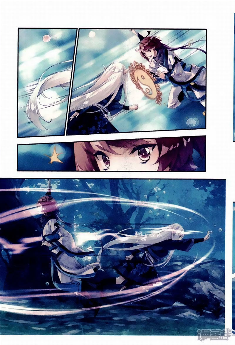 Thu La - Chapter 37