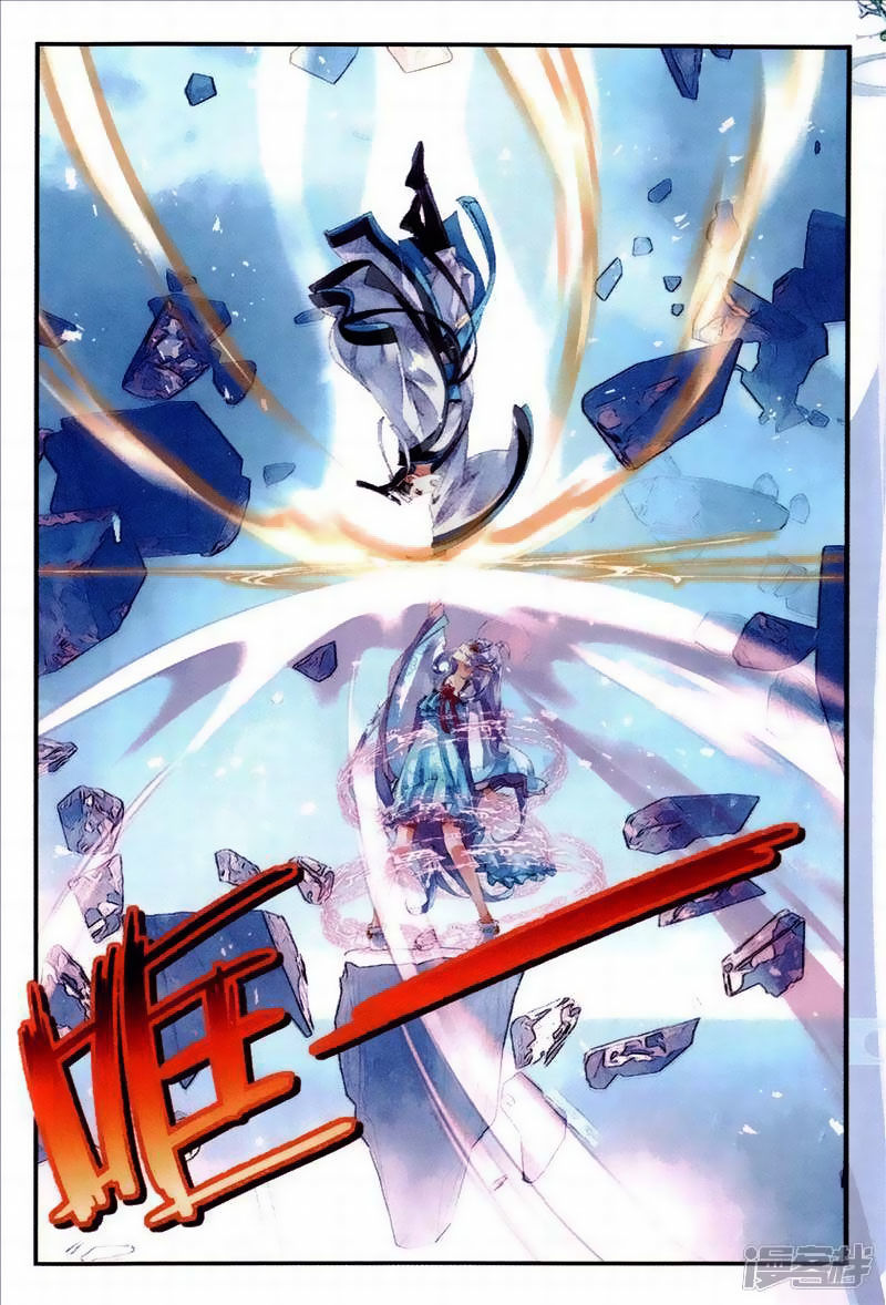 Thu La - Chapter 39