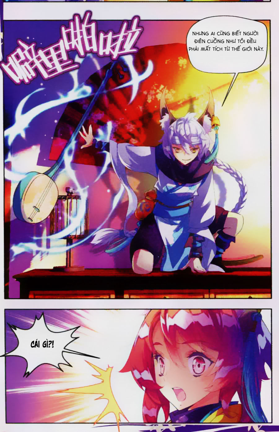 Thu La - Chapter 4