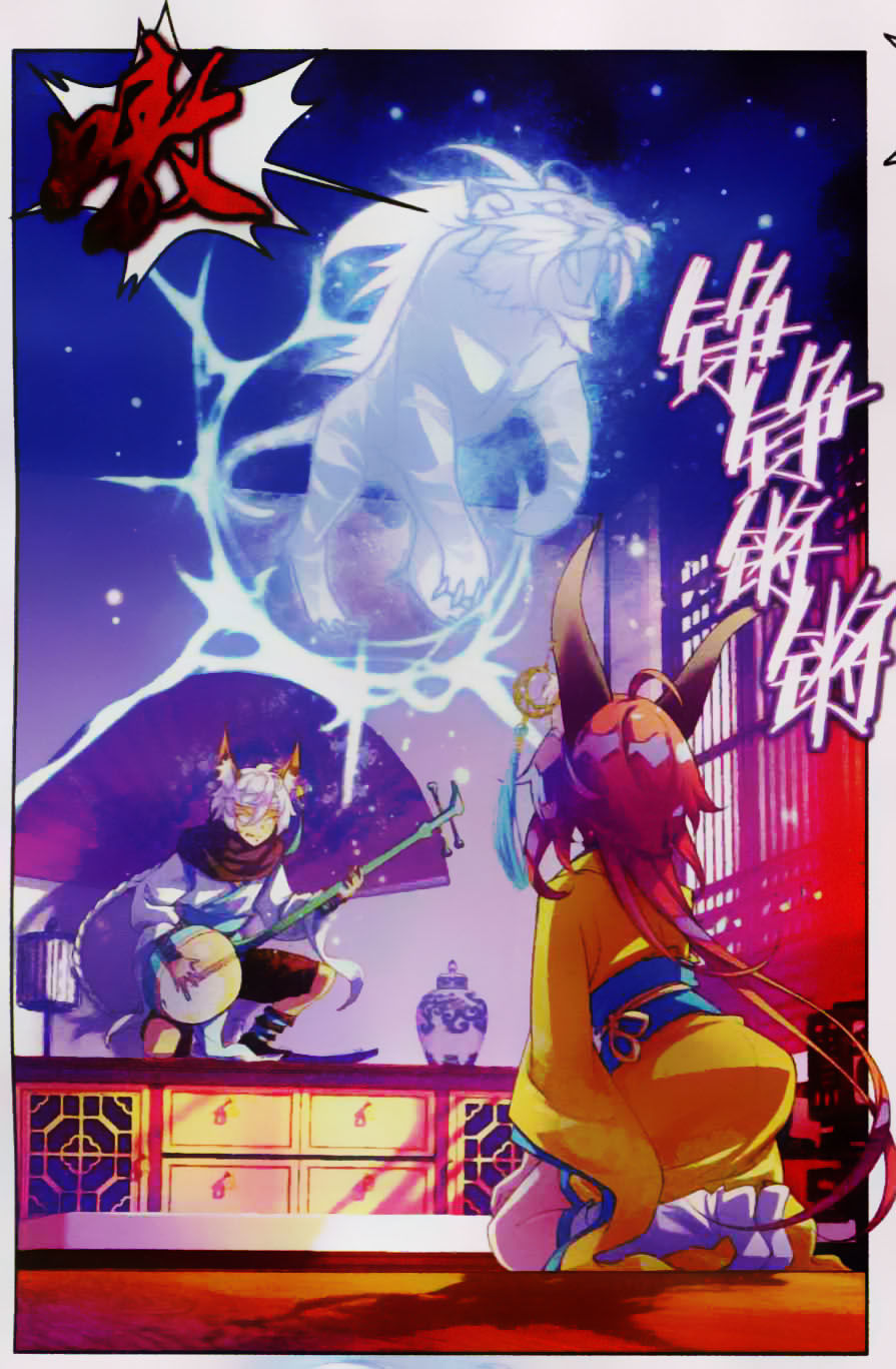 Thu La - Chapter 4