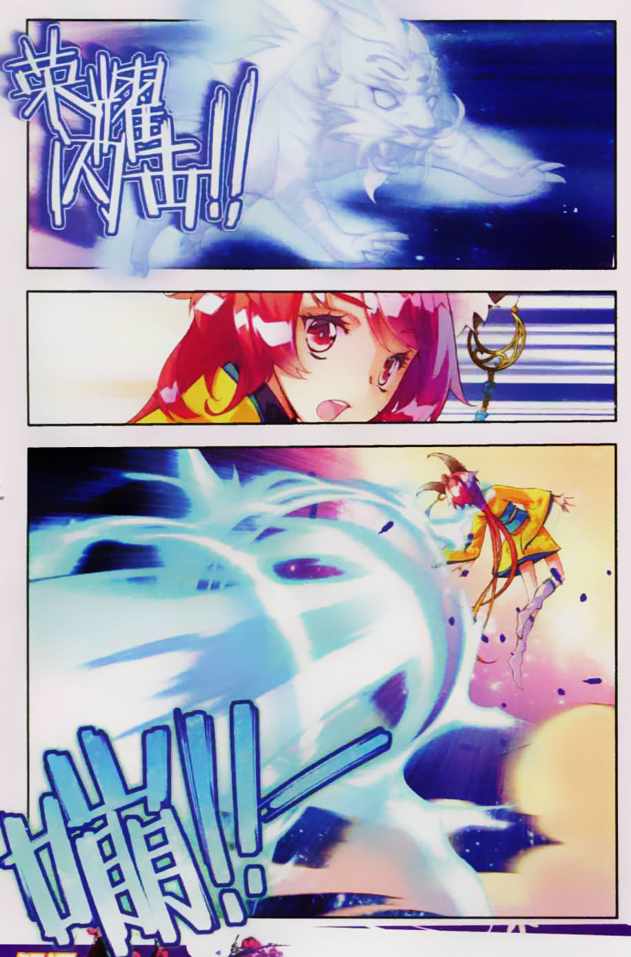Thu La - Chapter 4