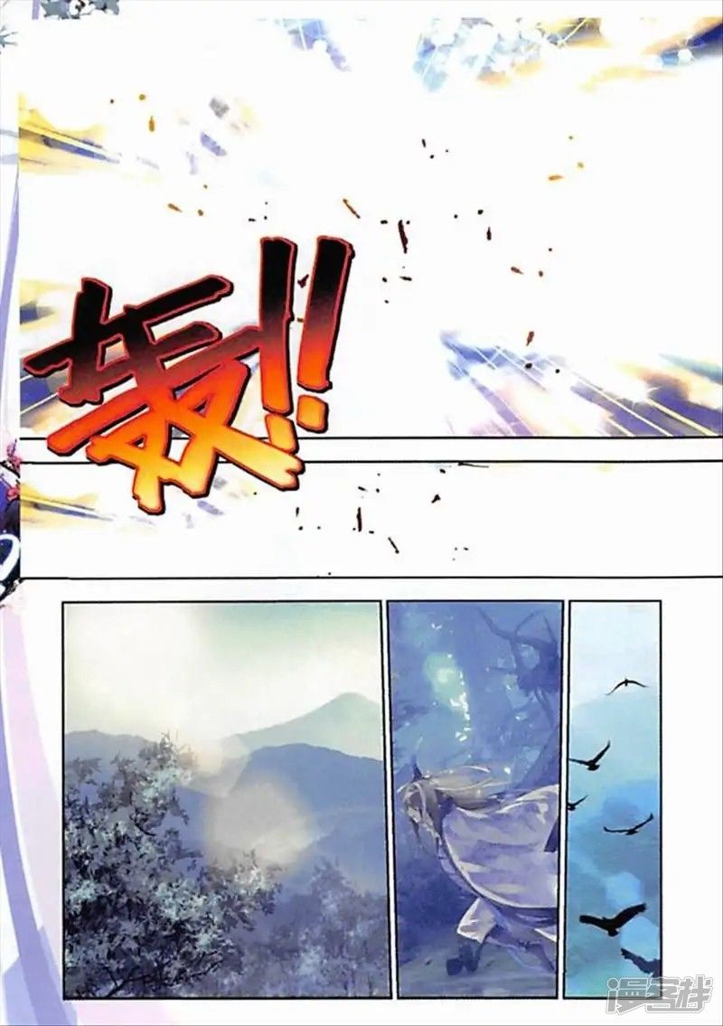 Thu La - Chapter 41