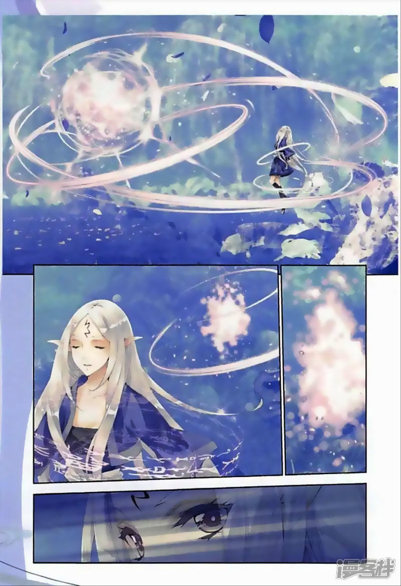 Thu La - Chapter 42