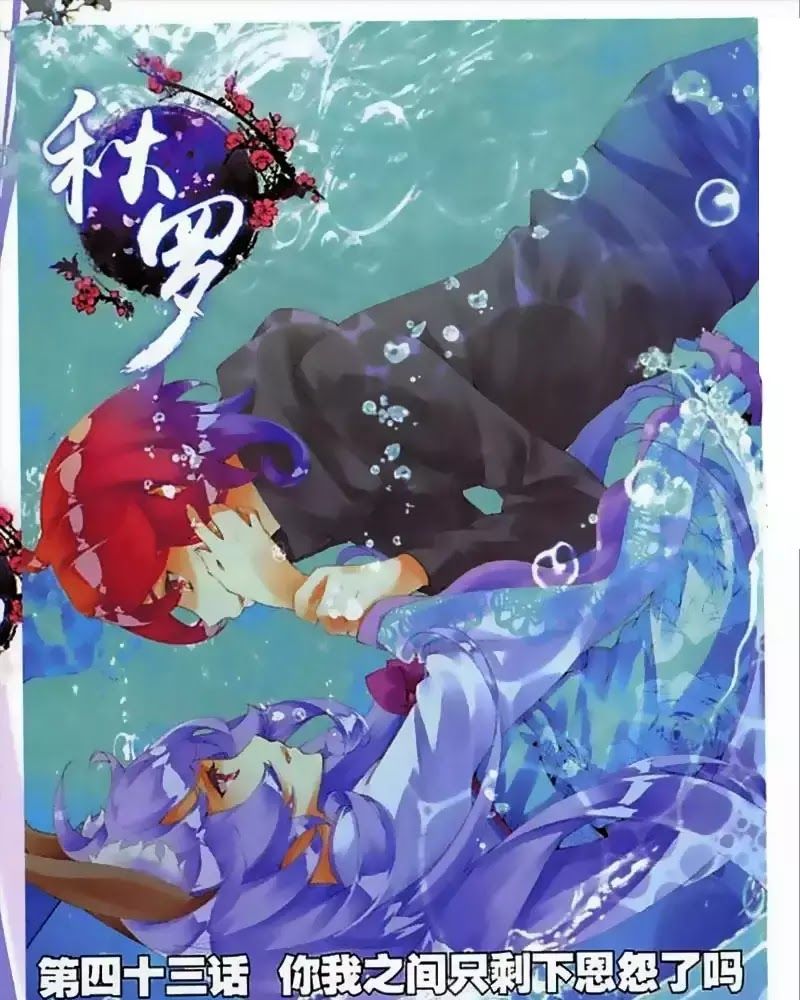 Thu La - Chapter 43