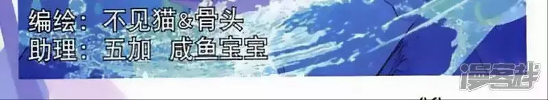 Thu La - Chapter 43