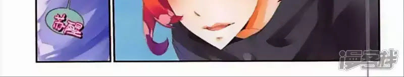 Thu La - Chapter 43