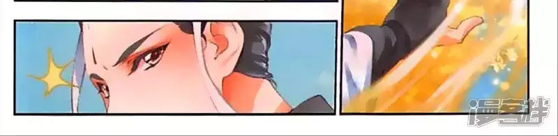 Thu La - Chapter 43