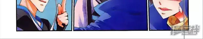 Thu La - Chapter 43