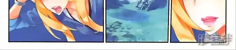 Thu La - Chapter 43