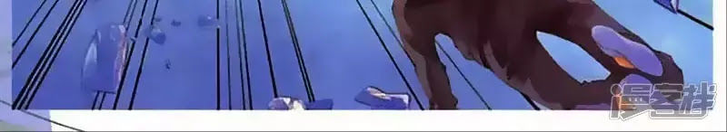 Thu La - Chapter 43