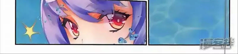Thu La - Chapter 44