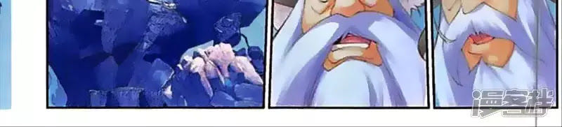 Thu La - Chapter 44