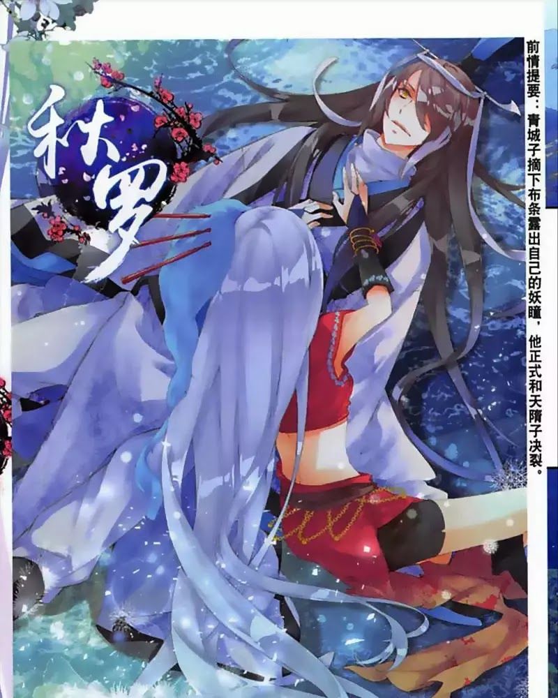 Thu La - Chapter 45
