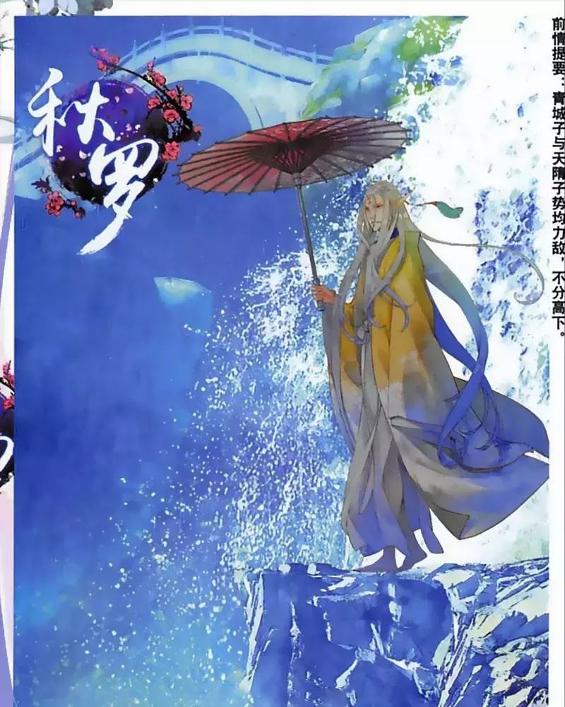 Thu La - Chapter 46