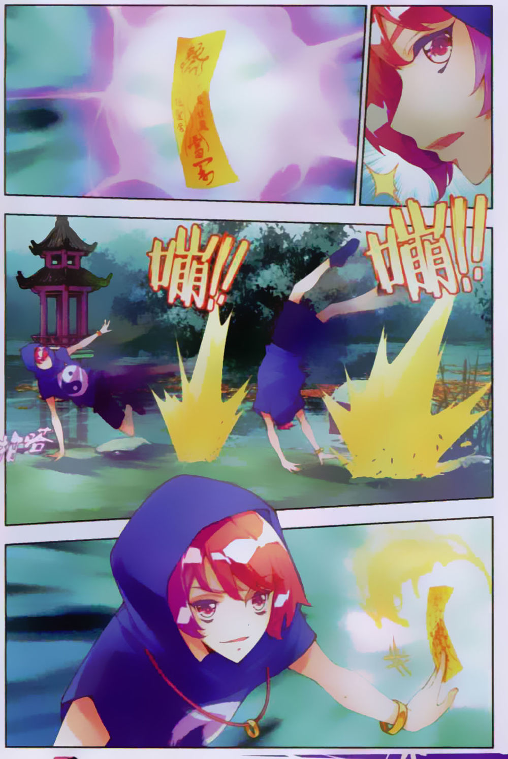 Thu La - Chapter 5