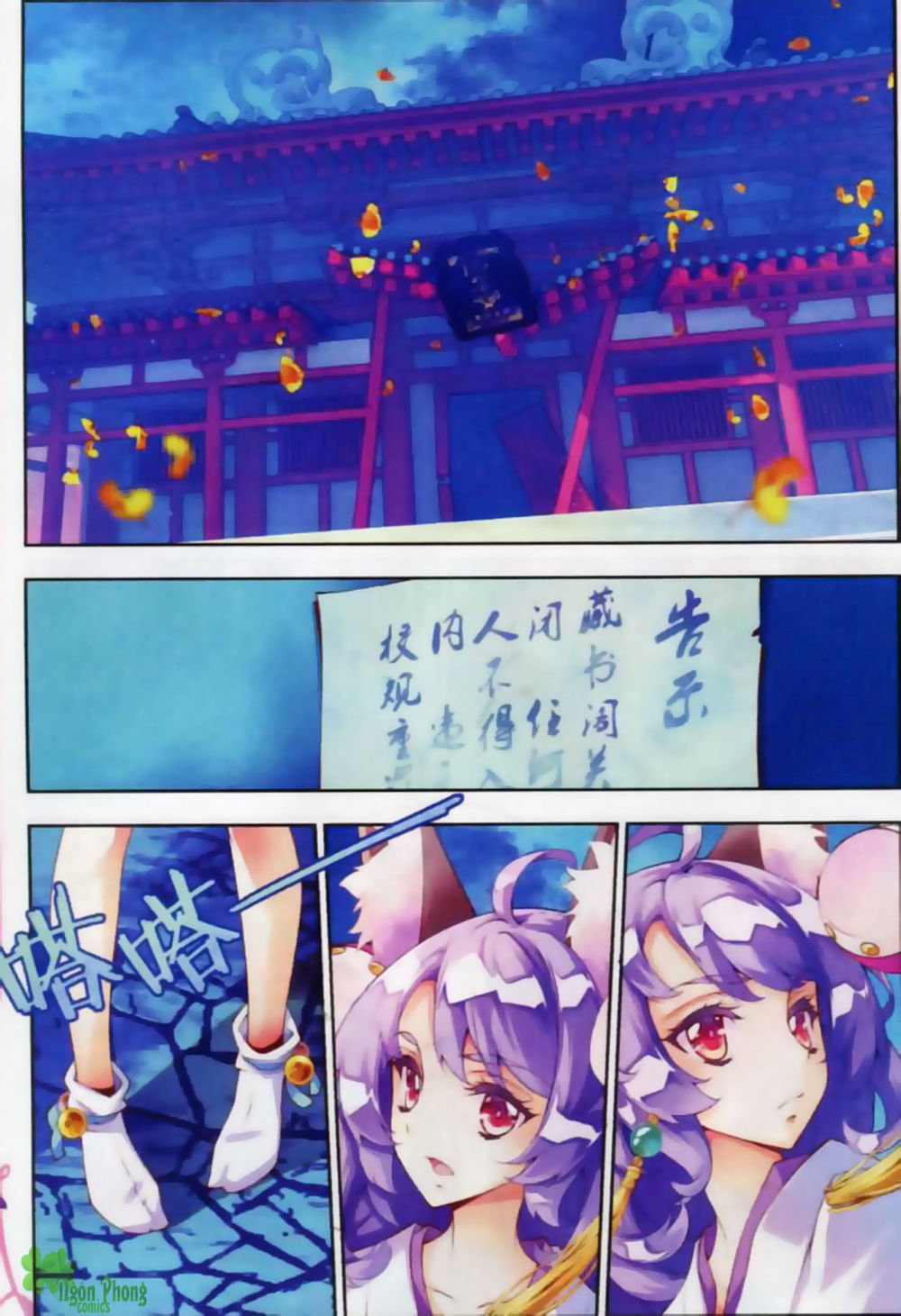 Thu La - Chapter 7
