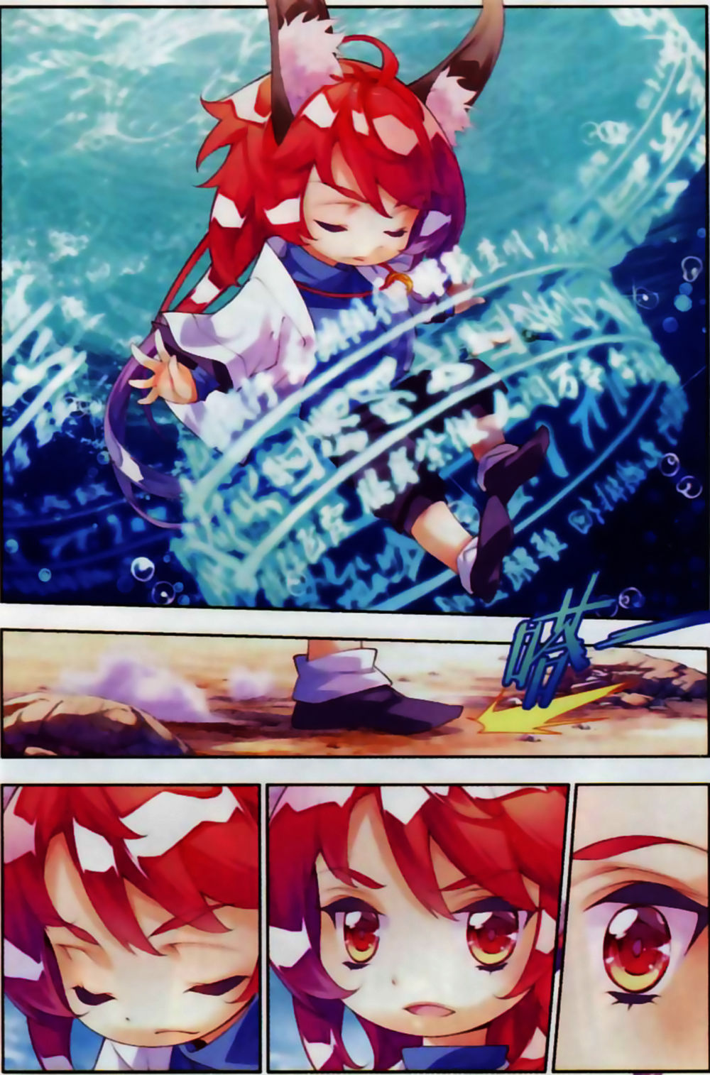 Thu La - Chapter 8